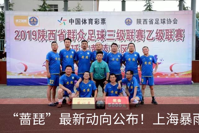 “蔷琵”最新动向公布！上海暴雨、大风蓝色预警，新台风“烟花”生成！
