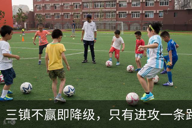 三镇不赢即降级，只有进攻一条路，泰山队客场收官战，唐田：奉献一场载入史册的比赛