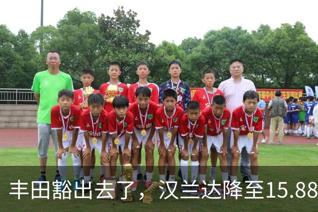丰田豁出去了，汉兰达降至15.88万，车长近5米，配2.5L油电混合