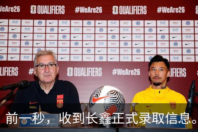 前一秒，收到长鑫正式录取信息。后一秒，抱歉，系统故障误发，没被录取。空欢喜一场