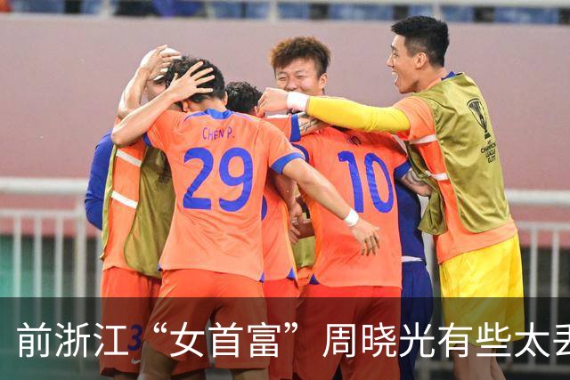 前浙江“女首富”周晓光有些太丢面！ 亲自录制视频为福建网红“林熙”送祝福，打扮正式仍透着坚韧