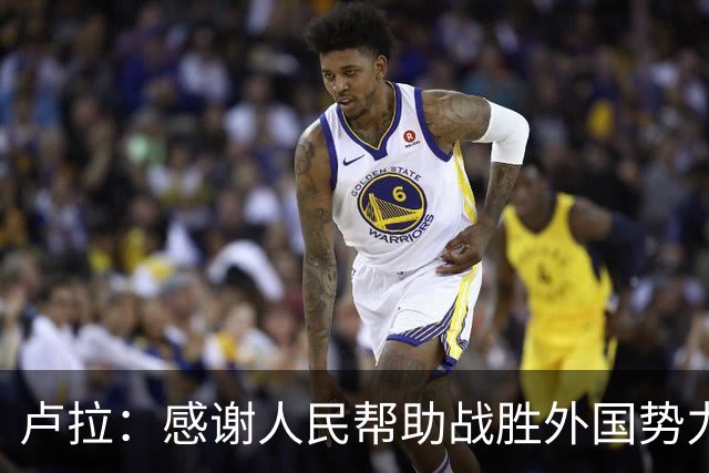 卢拉：感谢人民帮助战胜外国势力干涉