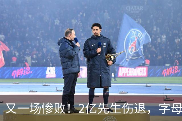 又一场惨败！2亿先生伤退，字母哥空砍36分，看来字母哥眼光不太行