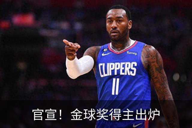 官宣！金球奖得主出炉