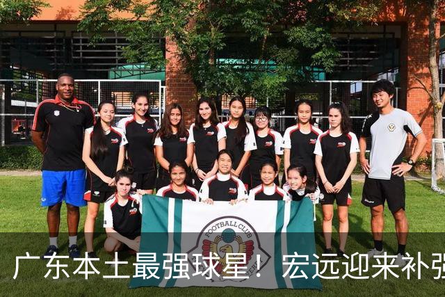 广东本土最强球星！宏远迎来补强机会，陈老板送出徐杰？‍