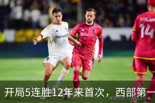开局5连胜12年来首次，西部第一！火箭32分狂胜雄鹿，5场净胜71分