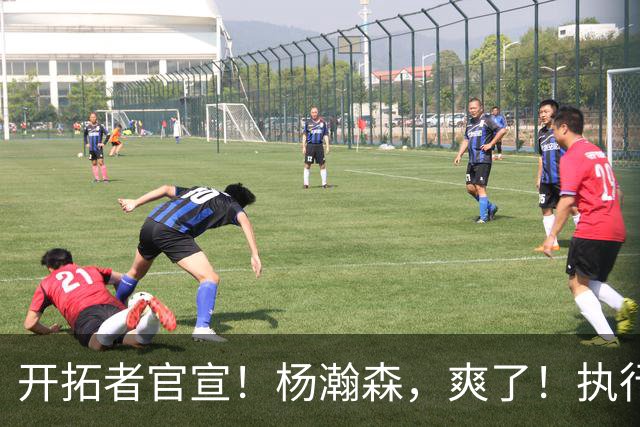 开拓者官宣！杨瀚森，爽了！执行27-28赛季球队选项