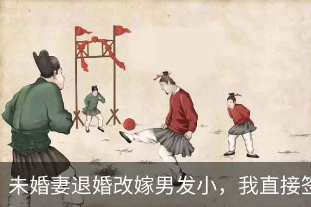未婚妻退婚改嫁男发小，我直接签了字，次日她爸打电话哭着骂她糊涂：他是身家过亿的老板，你疯了吗？