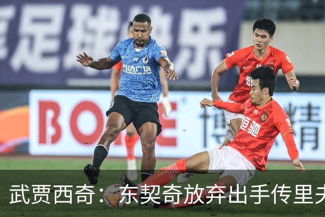 武贾西奇：东契奇放弃出手传里夫斯，湖人氛围太好了