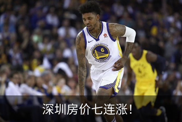 深圳房价七连涨！