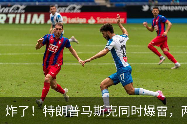 炸了！特朗普马斯克同时爆雷，两大巨头陷致命死局，美国真要变天