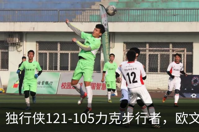 独行侠121-105力克步行者，欧文24分，弗拉格伤退