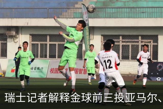 瑞士记者解释金球前三投亚马尔、凯恩、库巴西：亚马尔充满魔力