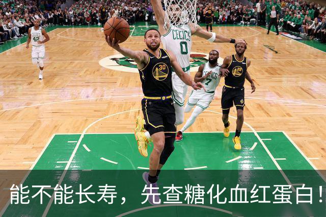 能不能长寿，先查糖化血红蛋白！医生：56岁后，数值尽量不超这数