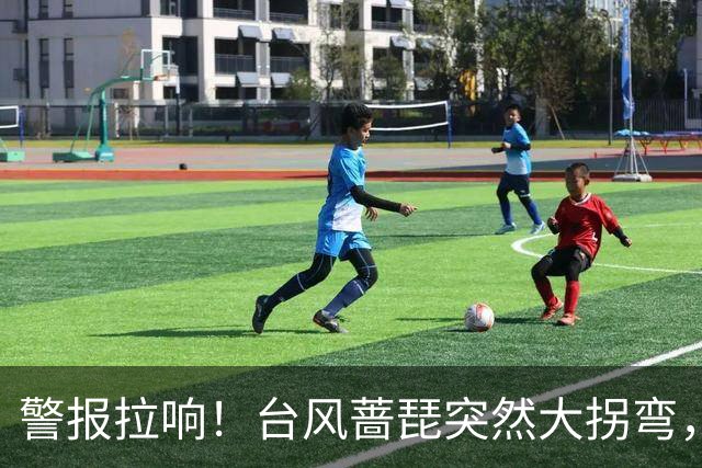 警报拉响！台风蔷琵突然大拐弯，杭州启动应急响应