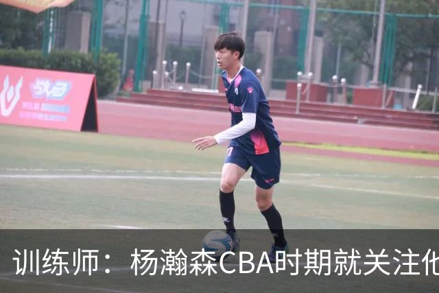 训练师：杨瀚森CBA时期就关注他，球商极高打球像后卫