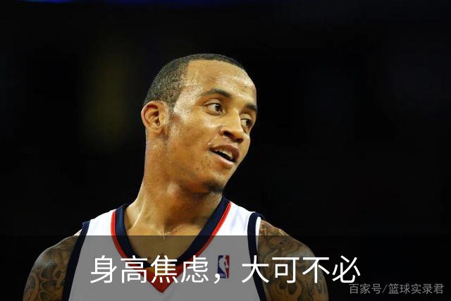 身高焦虑，大可不必