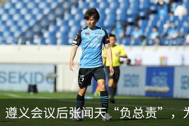 遵义会议后张闻天“负总责”，为何军事指挥全听毛主席？