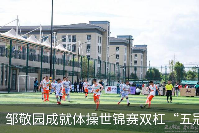 邹敬园成就体操世锦赛双杠“五冠王”