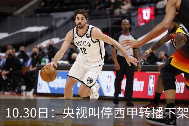 10.30日：央视叫停西甲转播下架姆巴佩广告，西甲主席特巴斯发函致歉，皇马硬话遭顶回