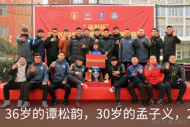 36岁的谭松韵，30岁的孟子义，29岁的田曦薇，28岁的周也，谁更胜一筹
