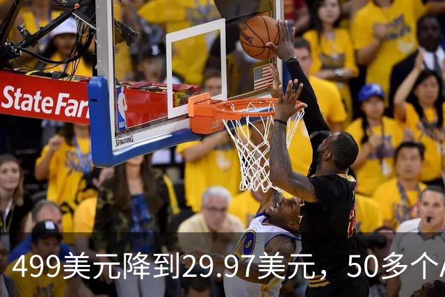 499美元降到29.97美元，50多个AI模型打包进一个工作区